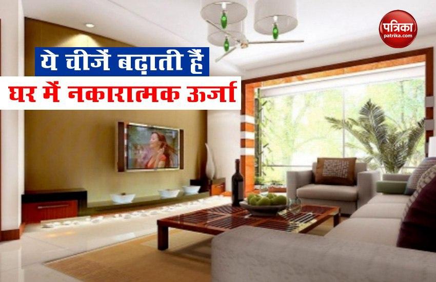 10 such things that should never be kept in the house As per Vastu