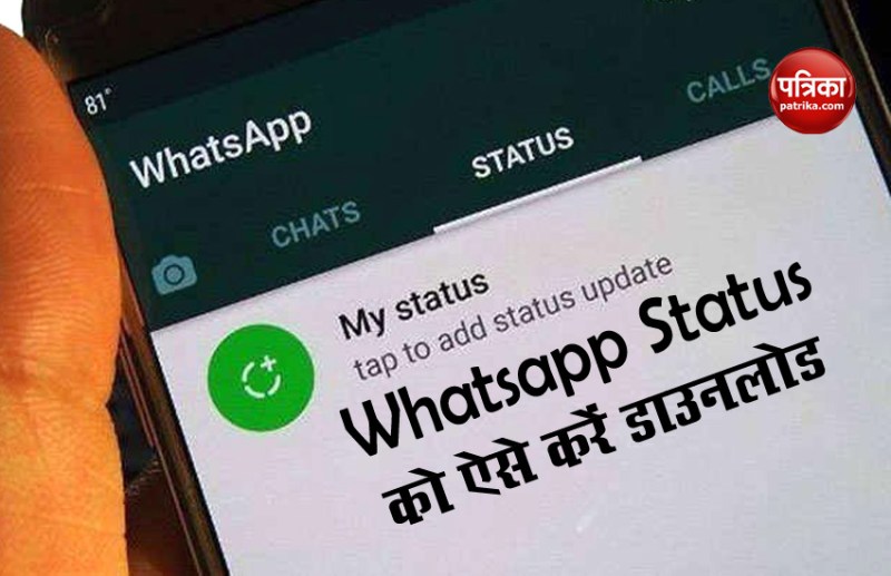 How to Download Whatsapp Status