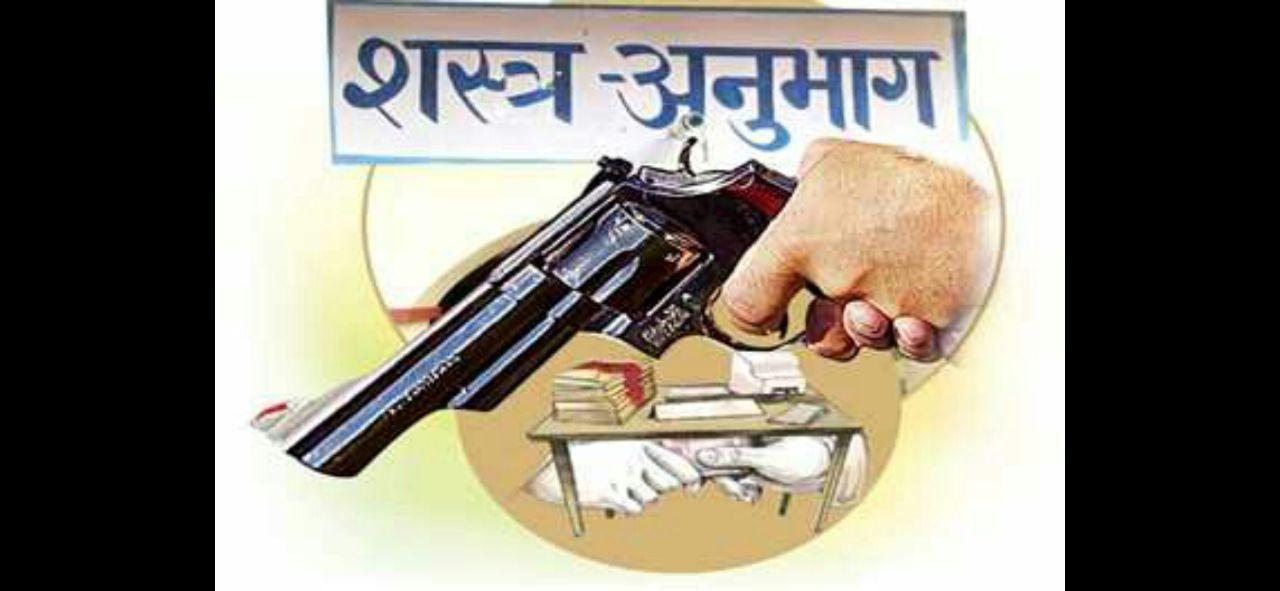 Arms license of 112 including Chitrakoot MLA suspended