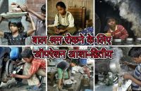 बाल श्रम रोकने के लिए पुलिस शुरू करेगा ‘ऑपरेशन आशा-द्वितीय’ अभियान