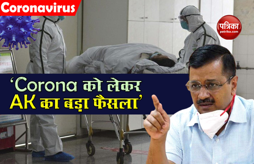 COVID-19: Delhi government sets up panels to monitor deaths in hospitals 