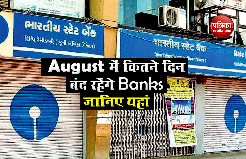 Bank holiday in august 2020