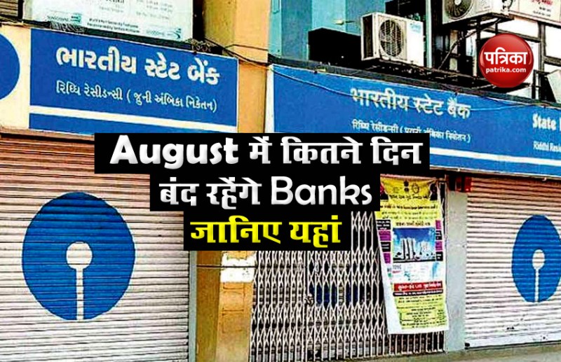 Bank holiday in august 2020