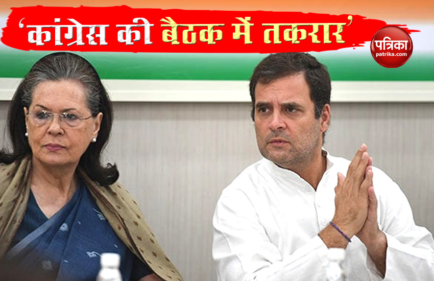 Sonia Gandhi Meeting With RS MP some leaders demand rahul gandhi president again