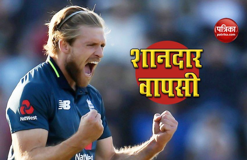 David Willey said out of the World Cup team was a shock