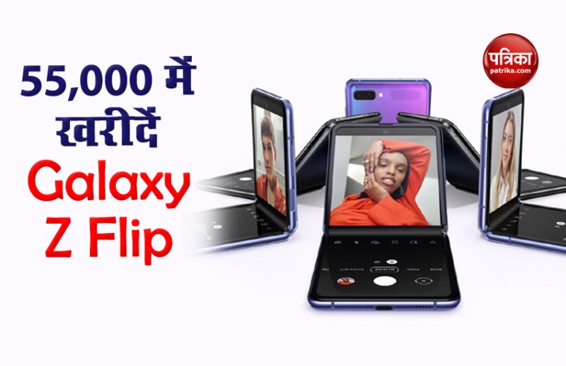 Huge Discount Offers on Samsung Galaxy Z Flip