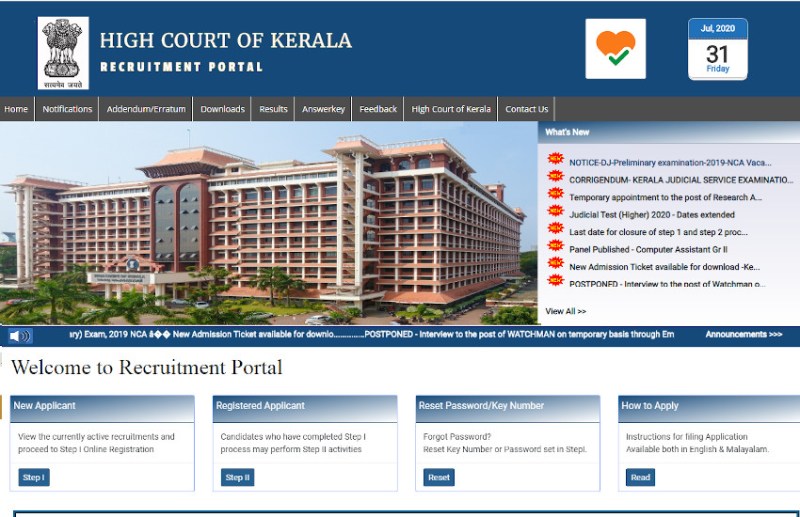Kerala High Court Recruitment 2020