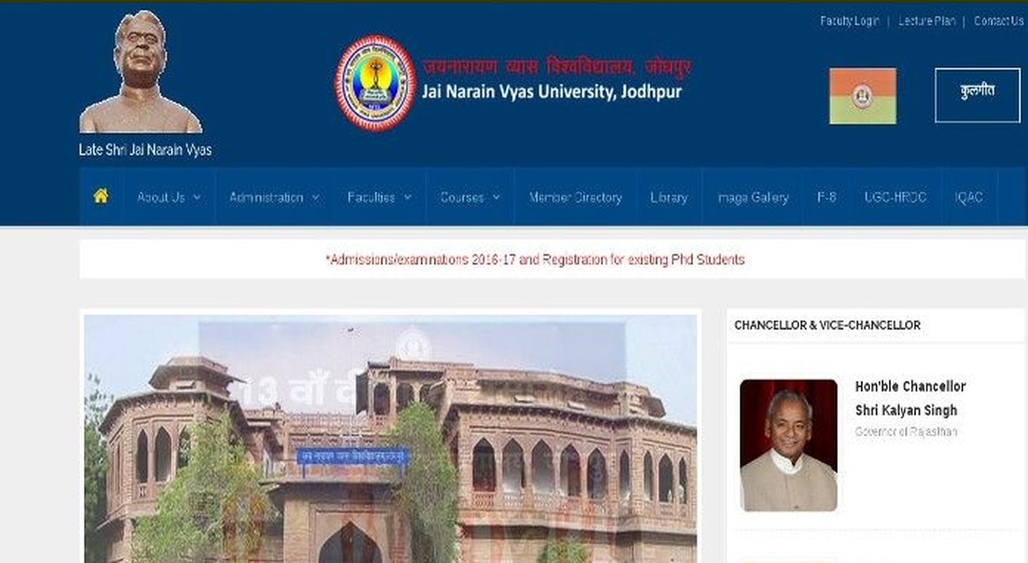 जेएनवीयू की वेबसाइट पर कलराज की जगह कल्याण को बना रखा है राज्यपाल