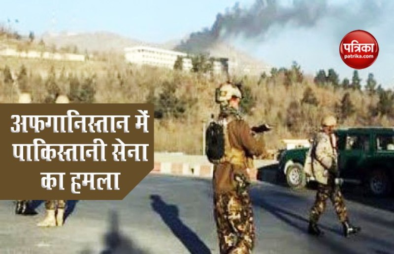 pakistan army attack in afghanistan