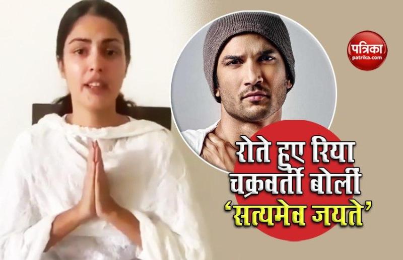 Sushant Singh Rajput GirlFriend Rhea Chakraborty Shared Video