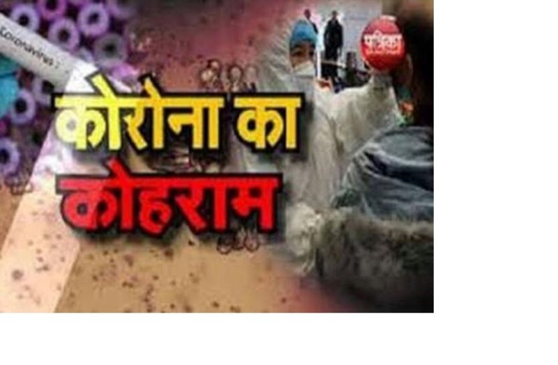 जिले में चार अगस्त से सुबह दस से शाम छह बजे तक खुलेंगे बाजार