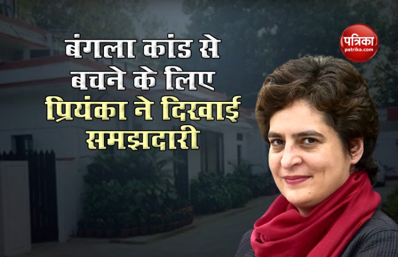 priyanka Gandhi