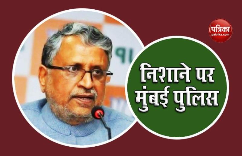 Bihar: Sushil Modi का आरोप- Sushant Suicide Case में सहयोग नहीं कर रही Mumbai Police