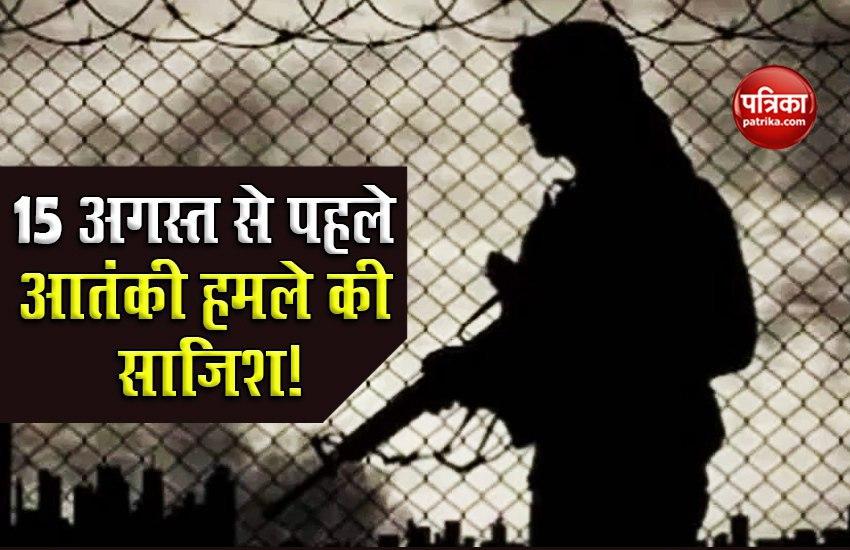 खूलासा: 15 अगस्त से पहले India को दहलाने की फिराक में Jaish-Lashkar के आतंकी, Afghanistan में मिली ट्रेनिंग