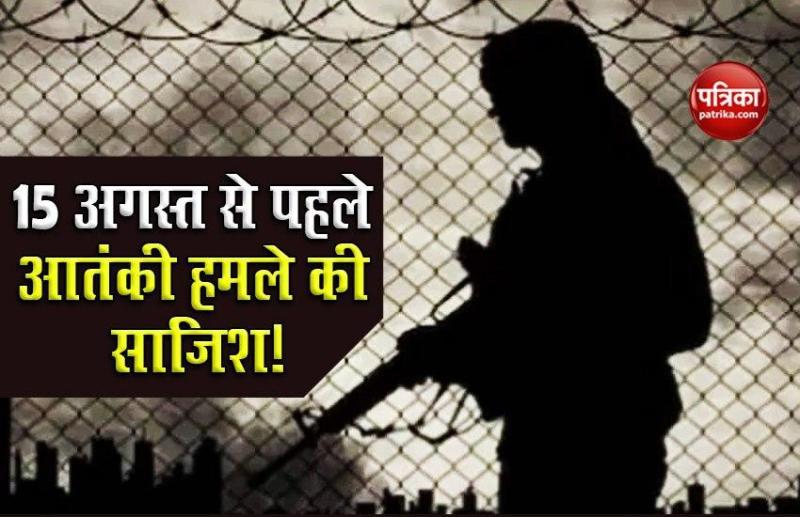 खूलासा: 15 अगस्त से पहले India को दहलाने की फिराक में Jaish-Lashkar के आतंकी, Afghanistan में मिली ट्रेनिंग