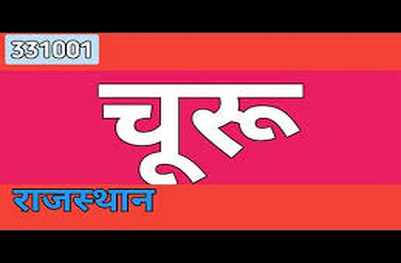 मां की ममता : बेटा-बेटी को कुंड में डूबते देख मां ने लगाई छलांग, तीनों की मौत