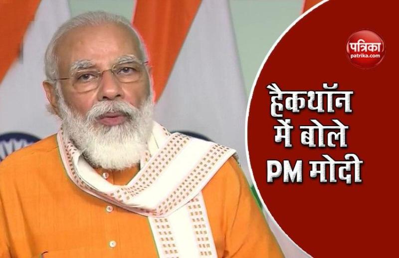 Smart India Hackathon 2020: PM Modi बोले- देश के विकास में युवाओं की बड़ी भूमिका