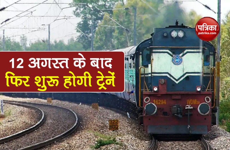 Indian Railways preparation to run 90 pairs special trains in august