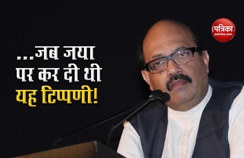 Amar Singh ने Jaya Bachchan को लेकर दिया था यह बयान, राजनीति में आ गया था भूचाल
