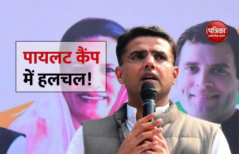 Rajasthan Political Crisis: सरकार के पक्ष में वोटिंग से भी नहीं हिचकिचाएंगे पायलट कैंप के विधायक!