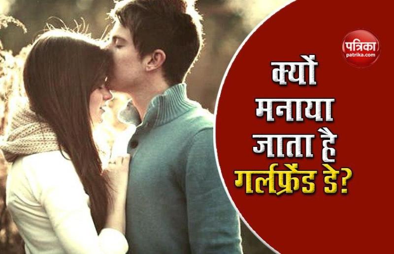 National Girlfriend Day