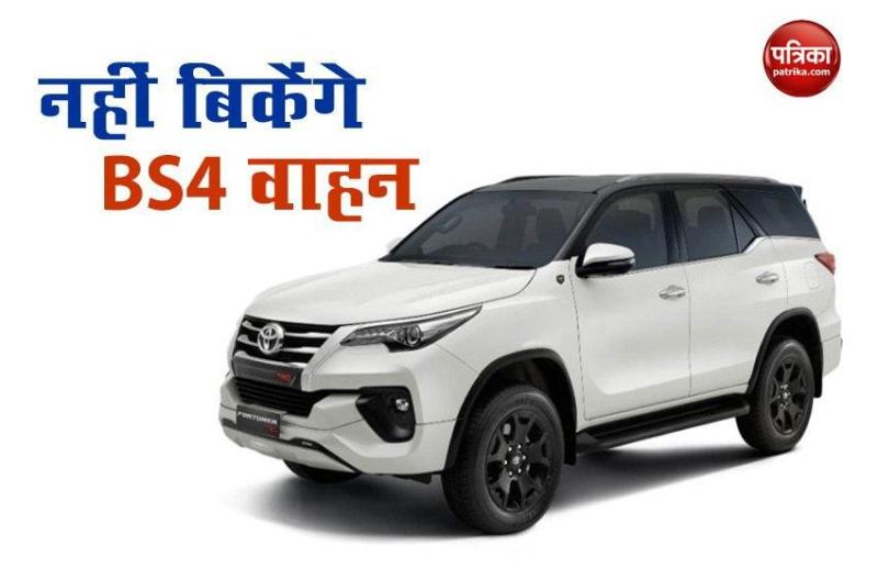 Supreme Court Keep bs4 Registration Decision Update