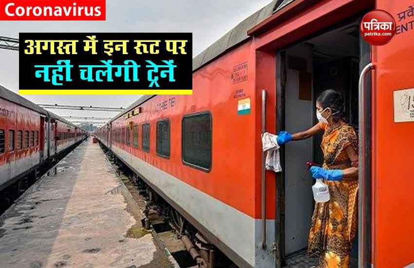 Indian Railways Cancelled Rajdhani Express due to Lockdown in W, Bengal