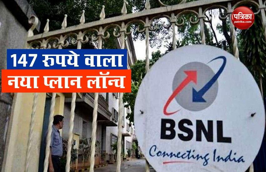 Bsnl Launch At Rs 147 Prepaid Plan With 10GB Data