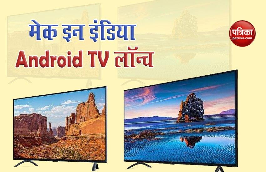 Thomson Android Smart TV launch, Sale on 6 August in India