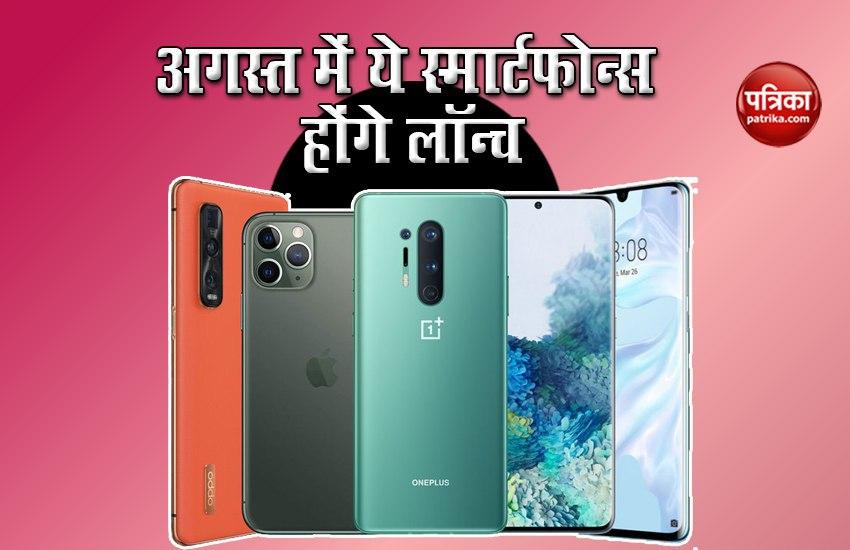 Upcoming Smartphone August 2020 in India