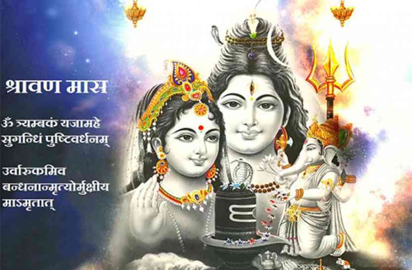 Pradosh Vrat 2020 Dates Puja Vidhi Mahatava