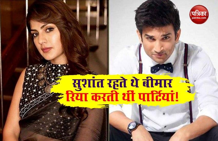 Sushant's Bodyguard allegations on Rhea