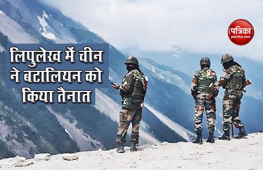 चीन की नई चाल! India-Nepal के बीच विवाद वाले इलाके Lipulekh में PLA को किया तैनात