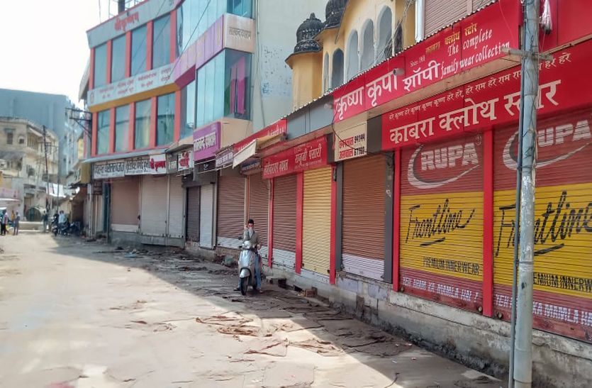 कोरोना की वजह से राजस्थान के इस जिले में बाजार में लॉकडाउन, कल से रहेगी नई व्यवस्था