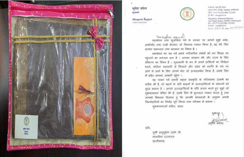 राज्यपाल अनुसुईया ने मुख्यमंत्री भूपेश को भेजी राखी, CM ने उपहार में पत्र के साथ भेजी साड़ी