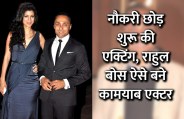 startups, success mantra, start up, Management Mantra, motivational story, career tips in hindi, inspirational story in hindi, motivational story in hindi, business tips in hindi, 