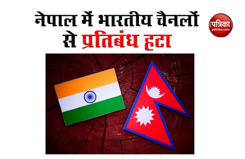 nepal News