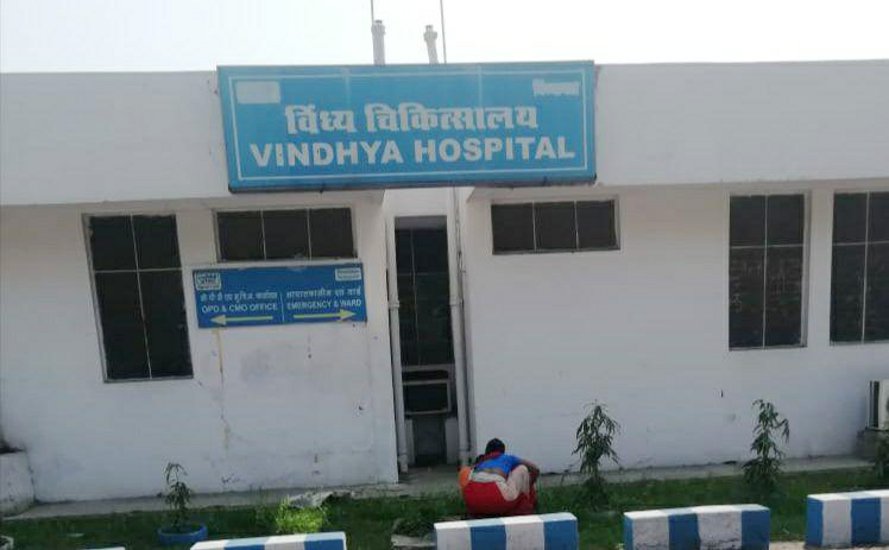 Negligence in Singrauli Vindhya Hospital