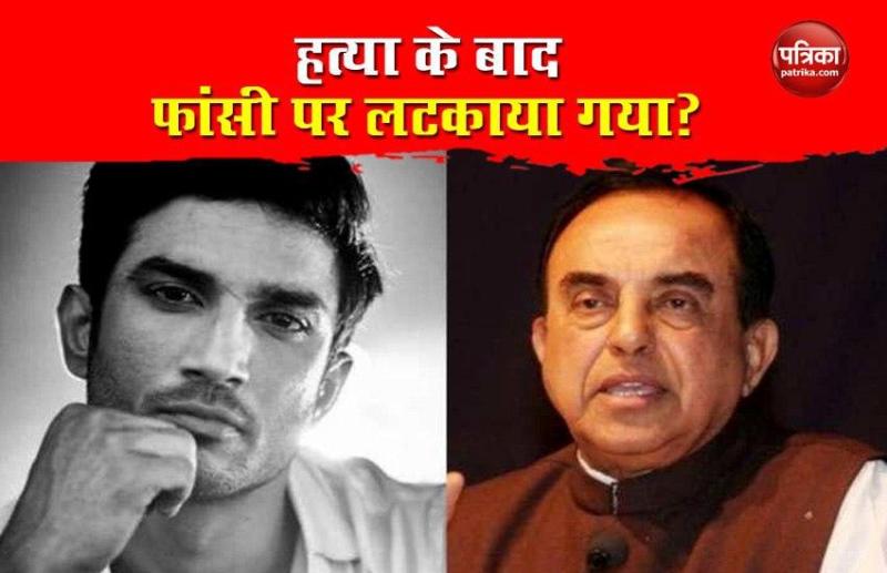 Subramanian Swamy
