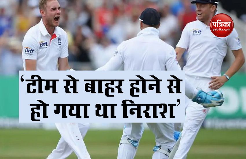 Stuart Broad was retired after missing the first Test