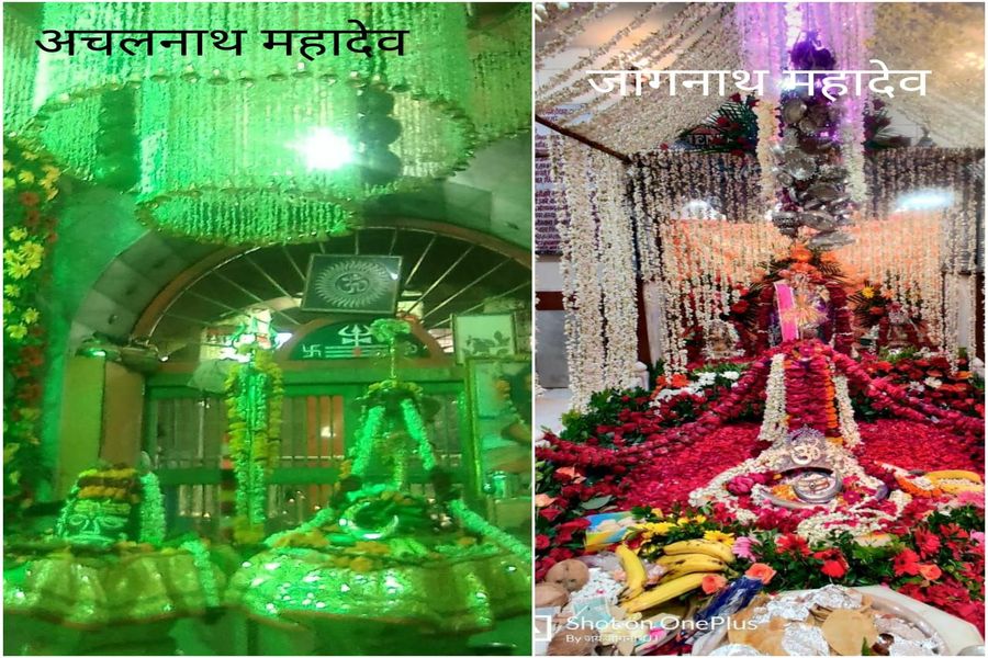 सूखा ही विदा हो गया श्रावण का अंतिम सोमवार