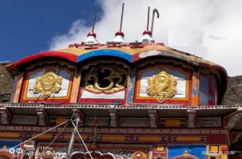 The fifth Veda was written in this hindu Dham