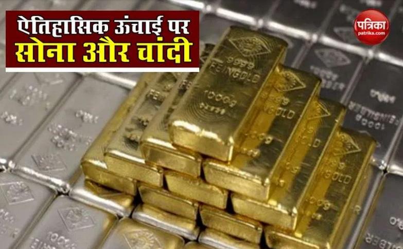 Gold Rate Today 3rd August 2020, Gold and Silver Price in India