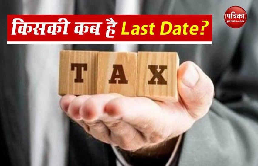 Last Dates of Taxes