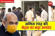 Amit Shah Health Update