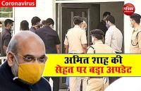 Amit Shah Health Update