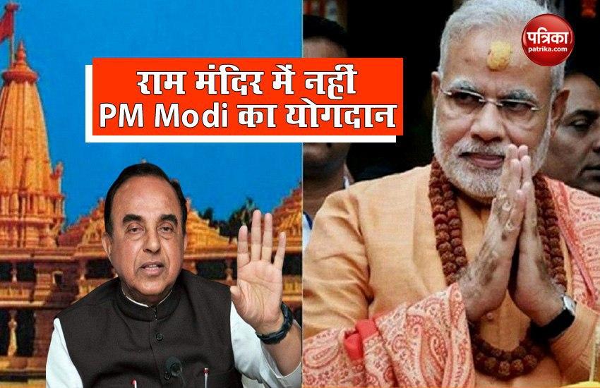 PM Modi no contribution in Ram Mandir says Subramanyan Swamy