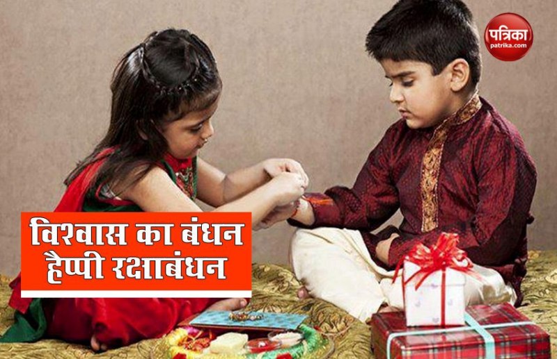 rakshabandhan