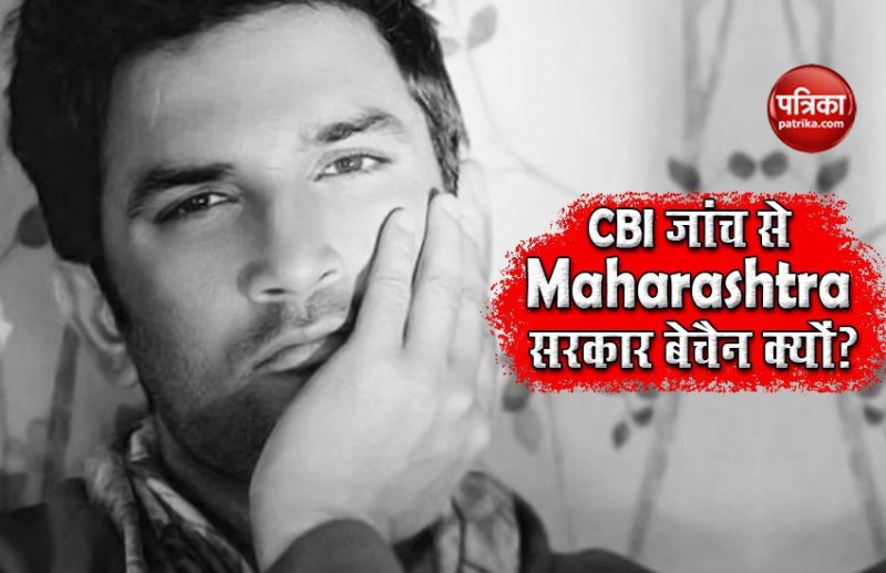 sushant Singh Rajput