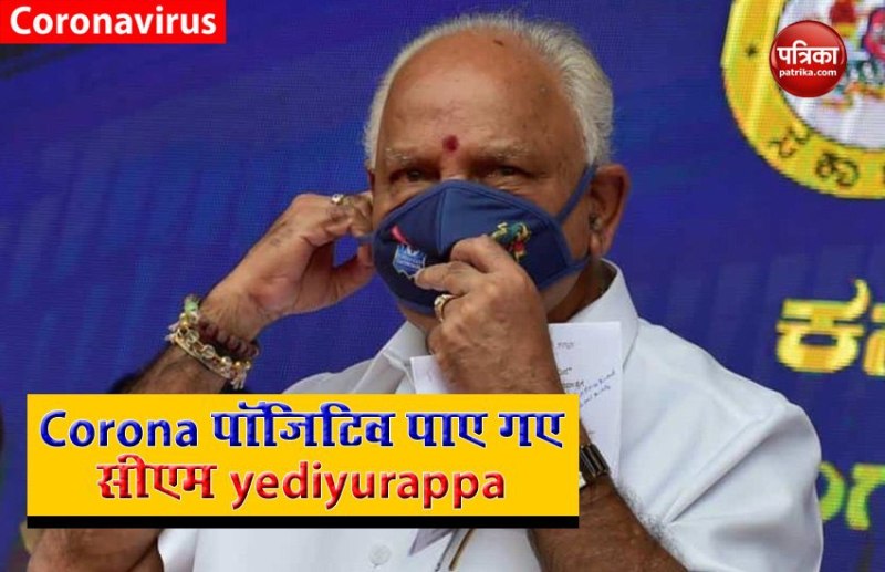 BS Yediyurappa